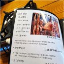 로빈의숲(갈비) 이미지