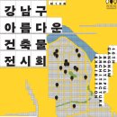 세곡커뮤니티센터 이미지