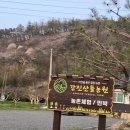 강진산들농원 이미지