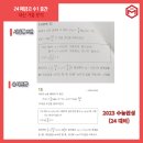해강고등학교 이미지