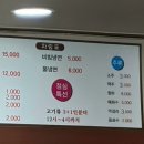 돝떼마을왕뚜껑삼겹살