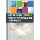 신용식품 이미지