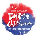 벌곡로1285번길 이미지