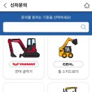 김해건기 이미지