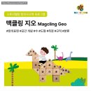창의숲에듀센터 이미지