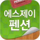 아베끄망 | 안면도 여행 - 태안 튤립 꽃축제와 주꾸미 축제안내