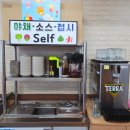 세븐일레븐 창원어반브릭스본점 | 창원유니시티어반브릭스맛집, 아숲갈비 어반브릭스본점 다녀 온 후기