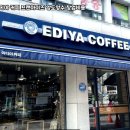 이디야커피 이미지