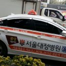 서울대정병원 이미지