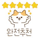 가마치통닭 나주혁신점