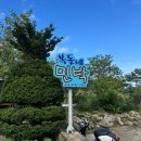 차유길바다민박 | 속초 여행｜강원도 촌캉스 숙소 복돌네 민박 3박 4일 후기