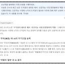 한엔지니어링