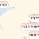 아 시발 진짜 개빡침 이미지