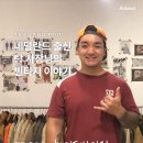 헌티드빈티지