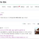 월내역 이미지