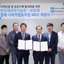 한국세라믹기술원 이미지