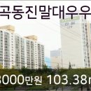 장현가정의학과의원 이미지