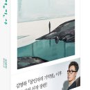 2023년 올해의 책 작가강연회 이미지