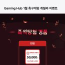기프트HUB