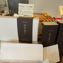 연리희재 이미지