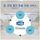 정읍박병원 이미지