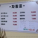 이모분식 이미지