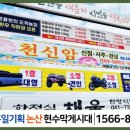 논산상업광고 이미지