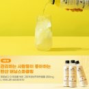 헬씨드림 - 성남시 수정구 | 다이어트 식단필수템! 톡쏘는 제로탄산으로 속까지 시원해지는 올헬씨 버닝스파클링 제로