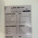 엘피에빠지다