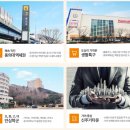 봄여름가을겨울아파트 이미지