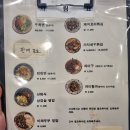 호량 | 대구 명덕역근처 우육면, 돼지 꼬리튀김 맛집 호량