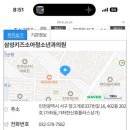굿키즈소아청소년과의원 이미지