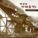 단골호프 네이버블로그