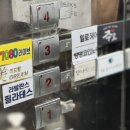 신우플러스원 이미지