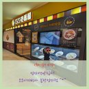 코코이찌방야 분당정자점 | 《정자역맛집》 코코이찌방야 분당정자점~! 먹방리뷰