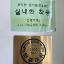 밝은빛안경원 네이버블로그