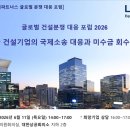 리틱에쿼티파트너스
