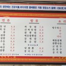 원석식품 이미지