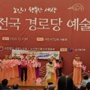 남애3리경로당 이미지