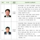 ㈜서한환경개발 이미지