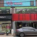진남상가길33 교동오거리일대 | [여수 이순신광장 맛집] 여수 청춘파스타 여수교동점 가성비 좋은 파스타맛집 상하이파스타 사천해물...