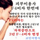 교민여행사 - 영등포구 | 교민여행사