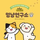 멍냥펫
