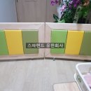 시립역북동원어린이집