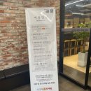 이우철한방누룽지삼계탕 죽전점 이미지