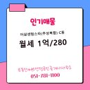 센텀스타공인중개사사무소 이미지