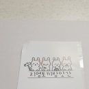 고양떡방앗간