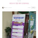 영동양행