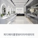 홍명디지탈 이미지