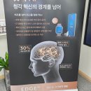 스타키보청기북부산센터 이미지